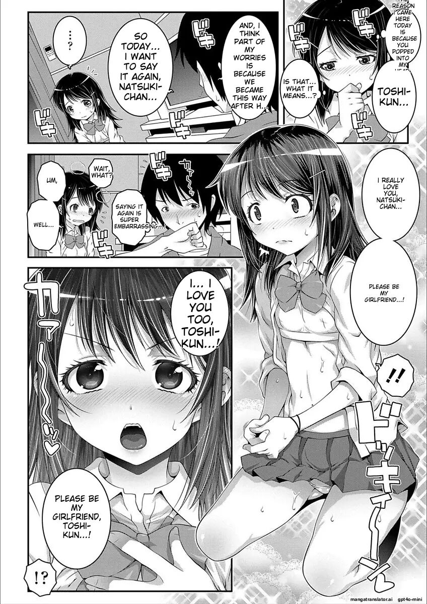 H-switch Chapter 1000 Page 104